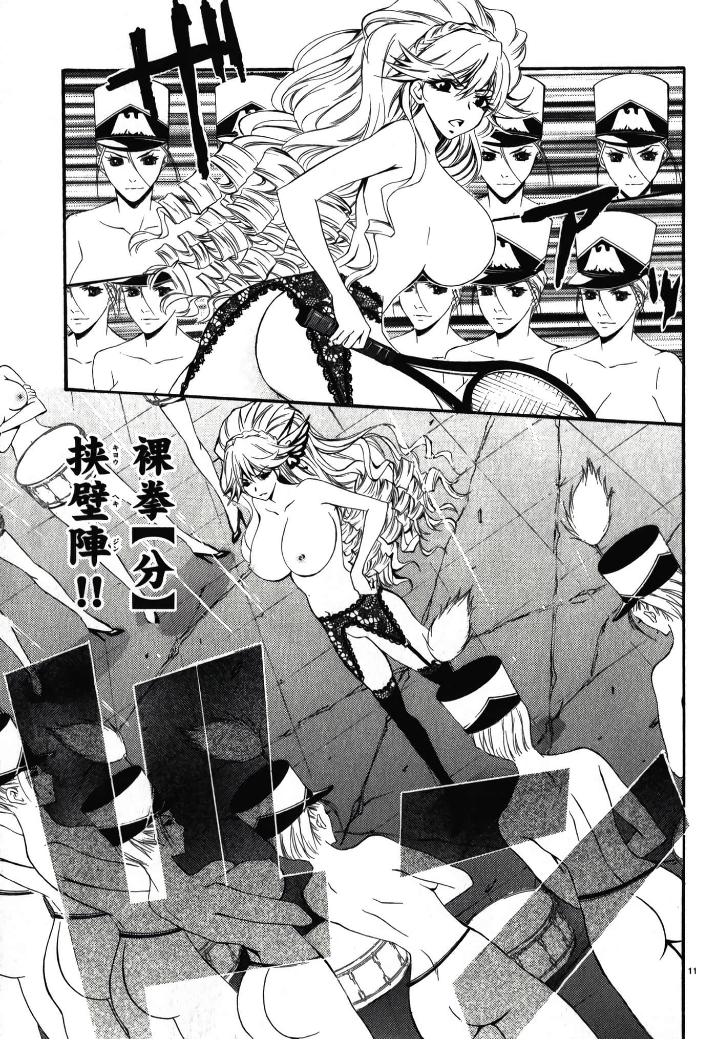 Page 77