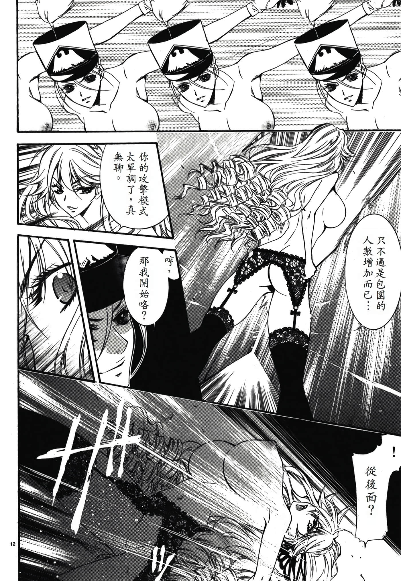 Page 78
