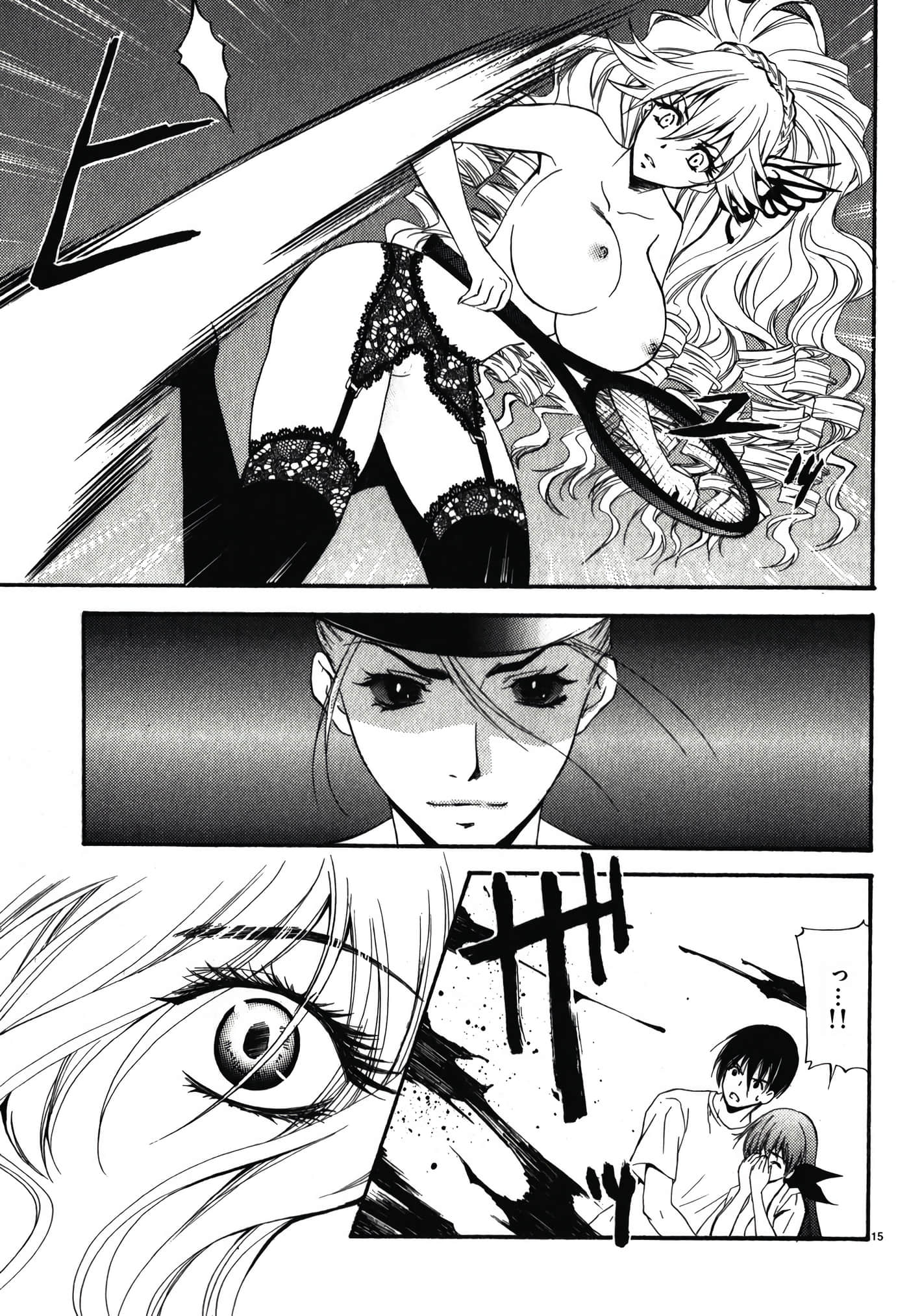 Page 81
