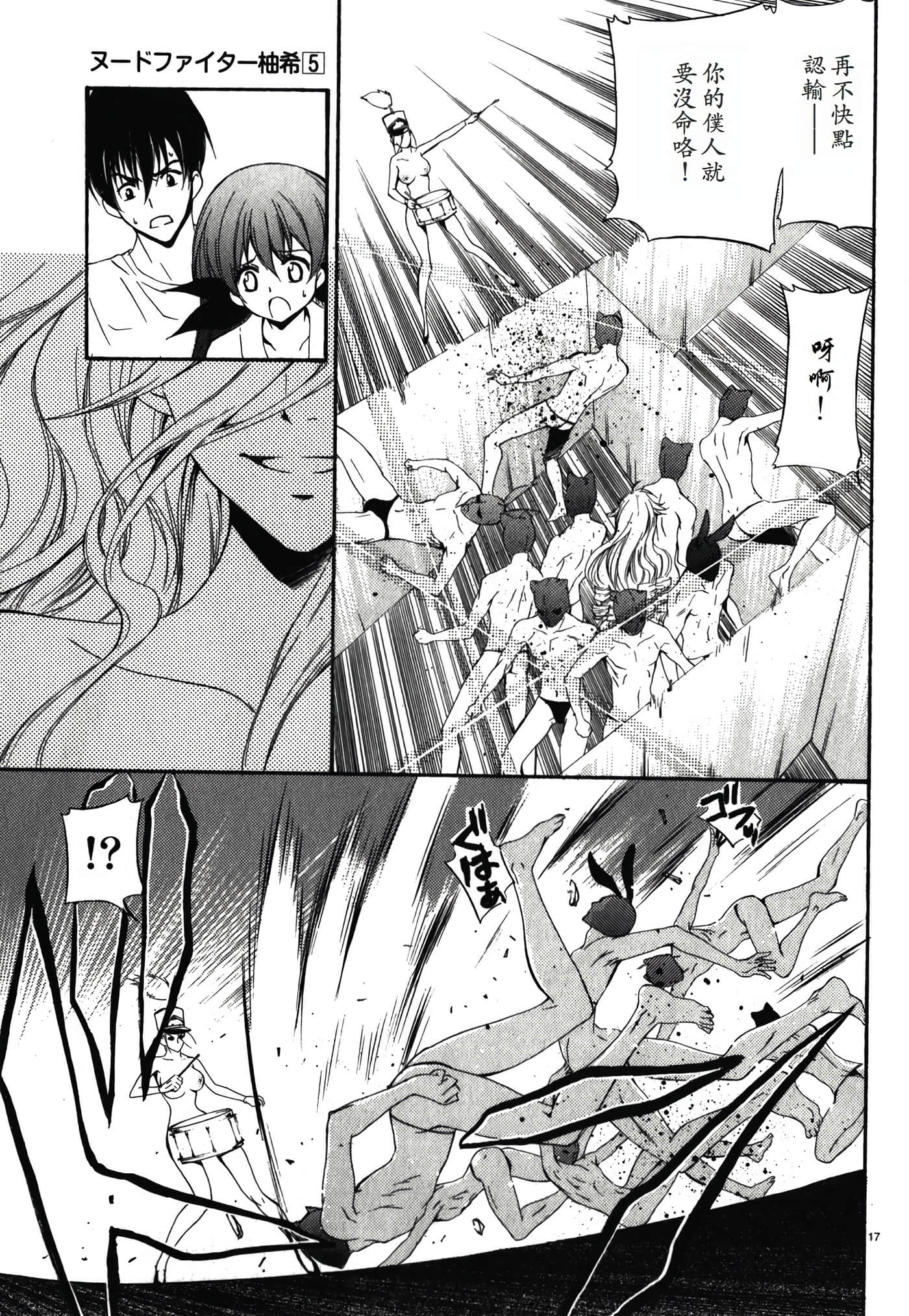 Page 83