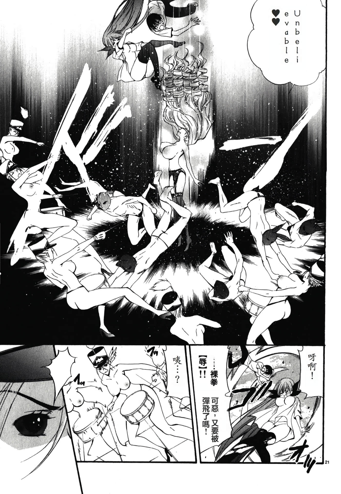 Page 87