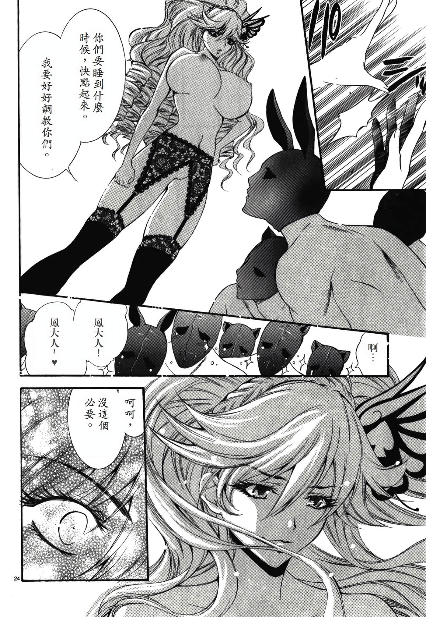 Page 90