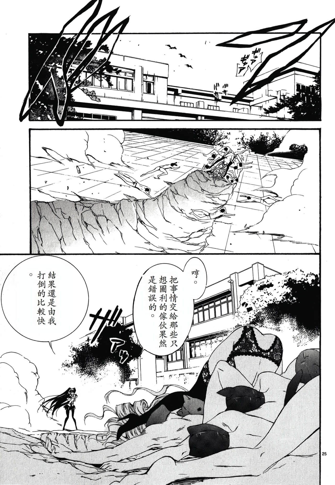 Page 91