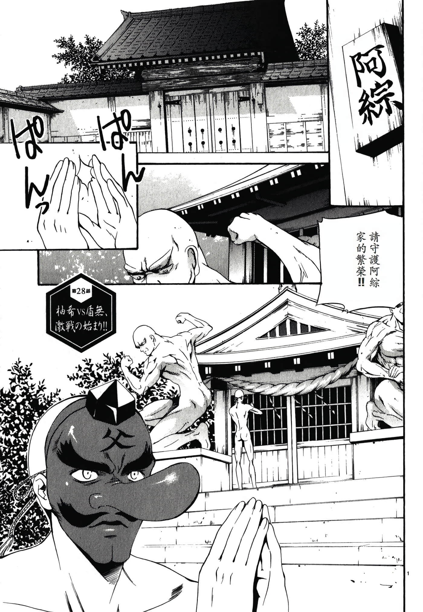 Page 93