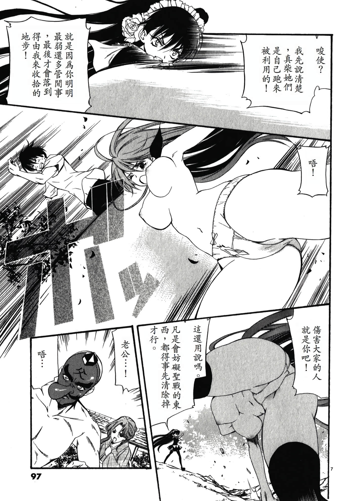 Page 99