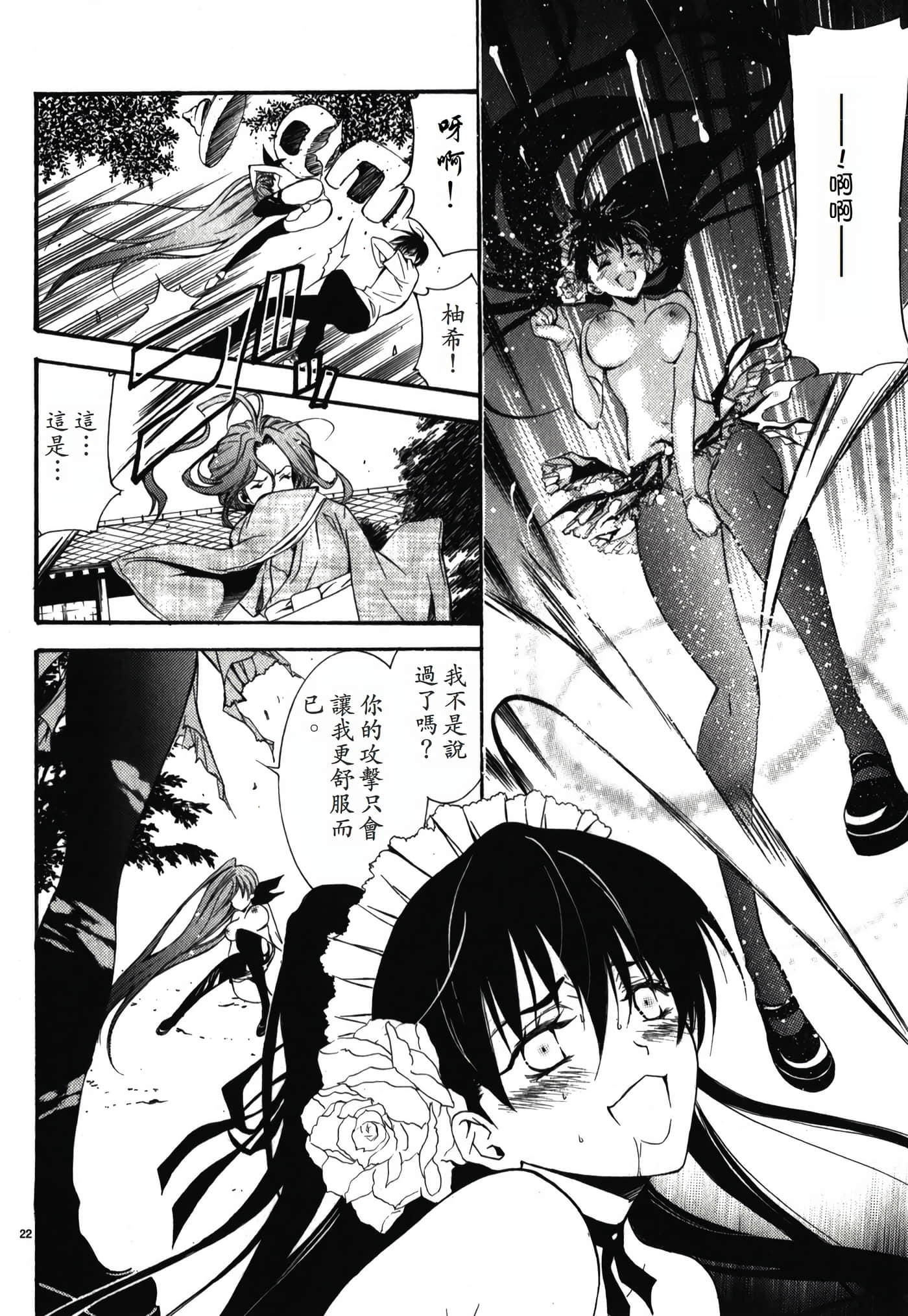 Page 114