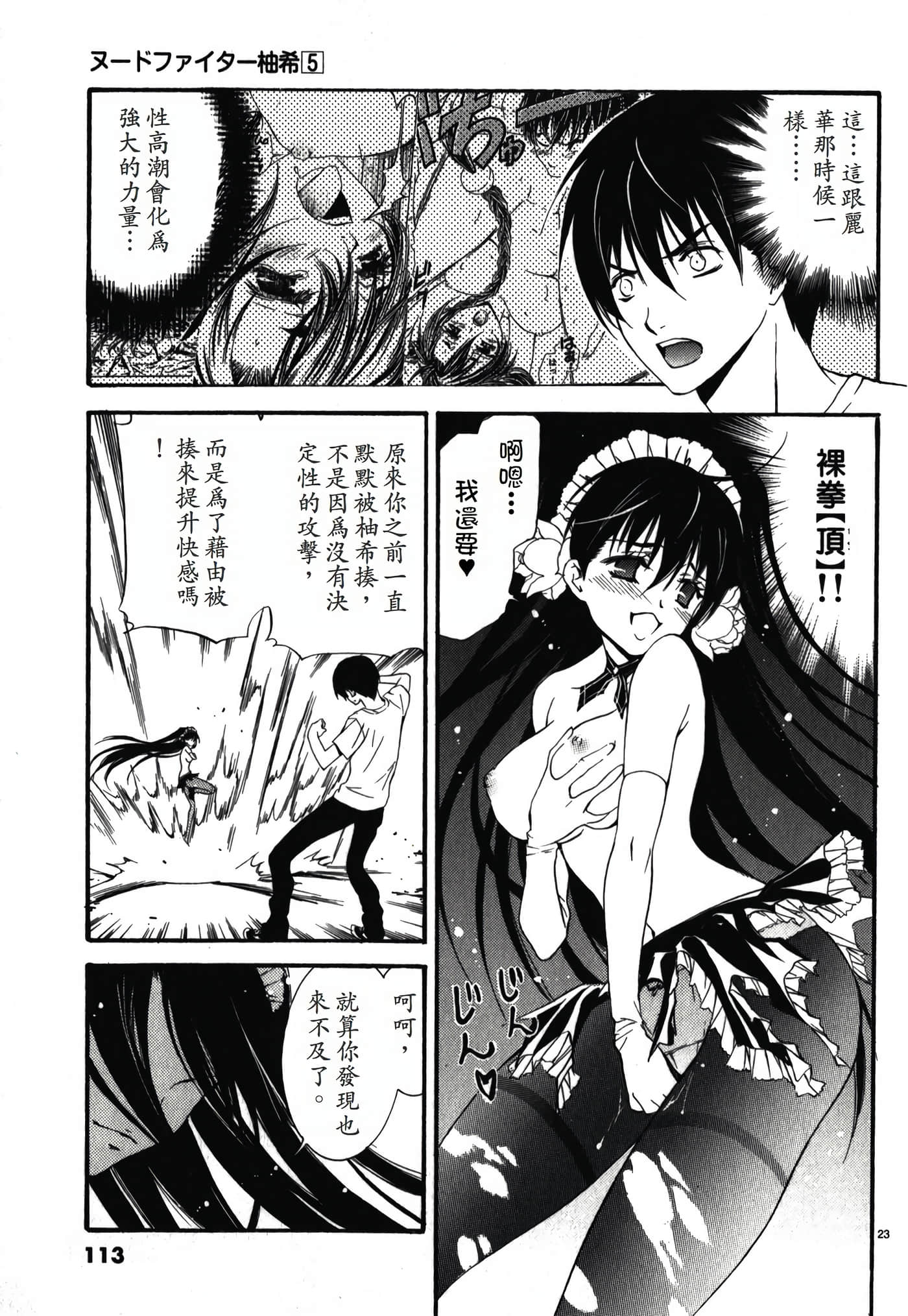 Page 115