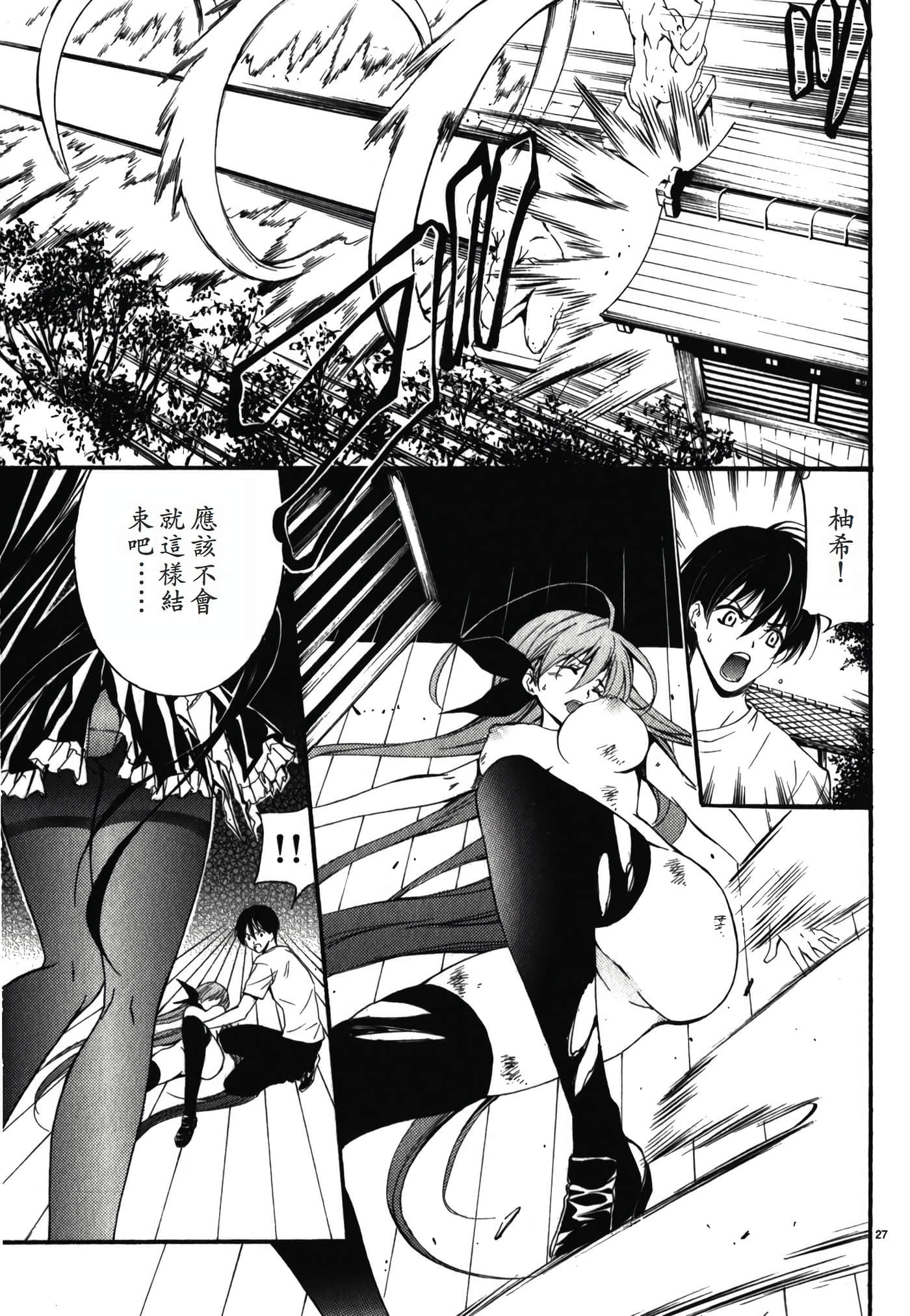 Page 119