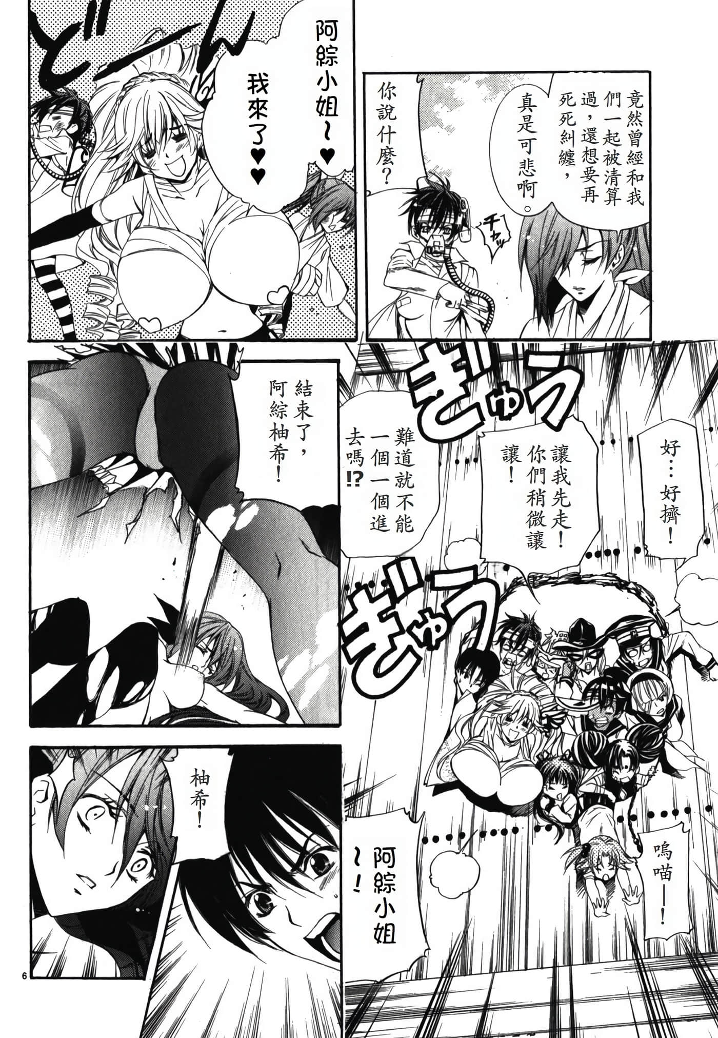 Page 126