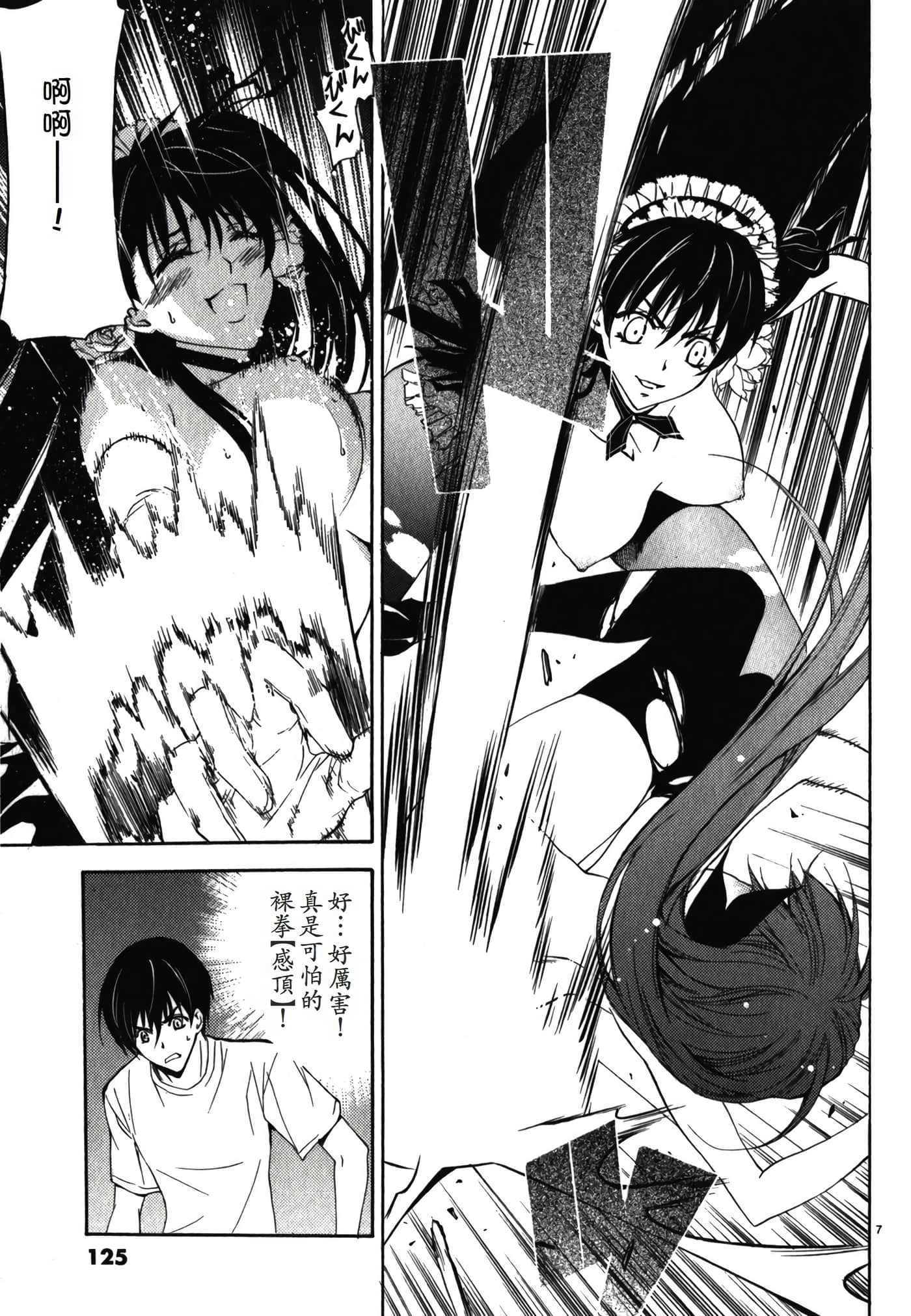 Page 127
