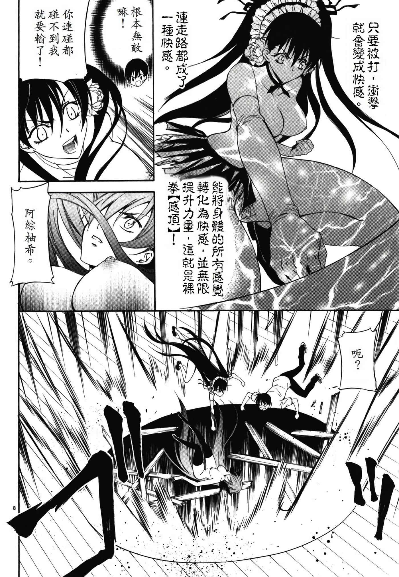 Page 128