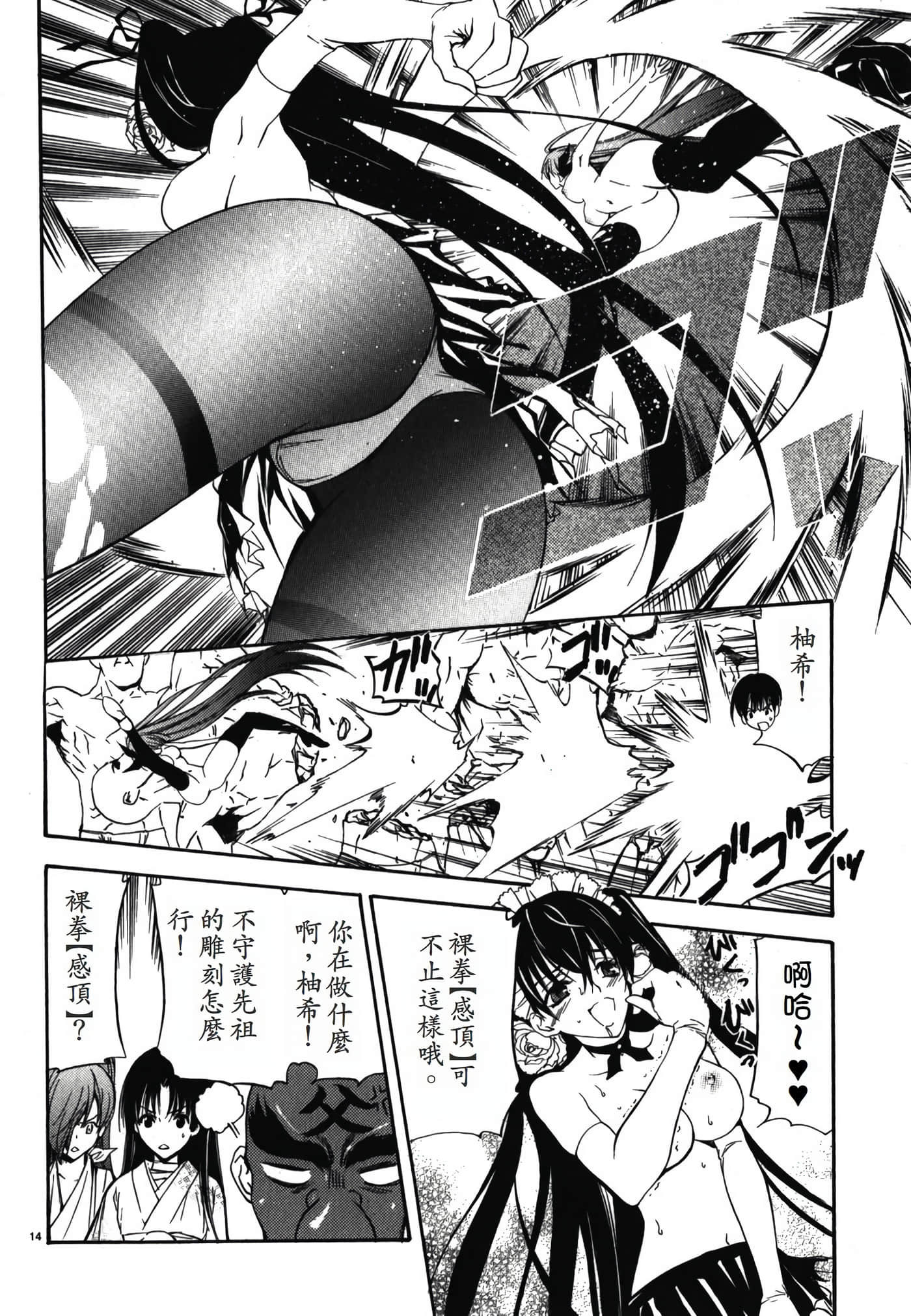 Page 134