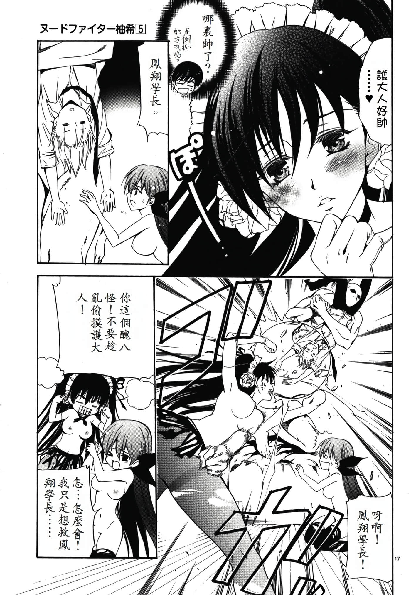 Page 137