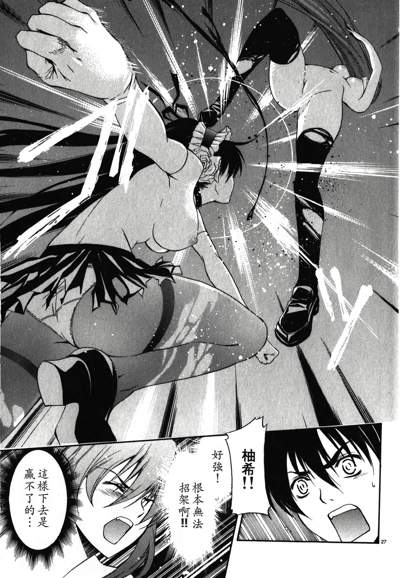 Page 147