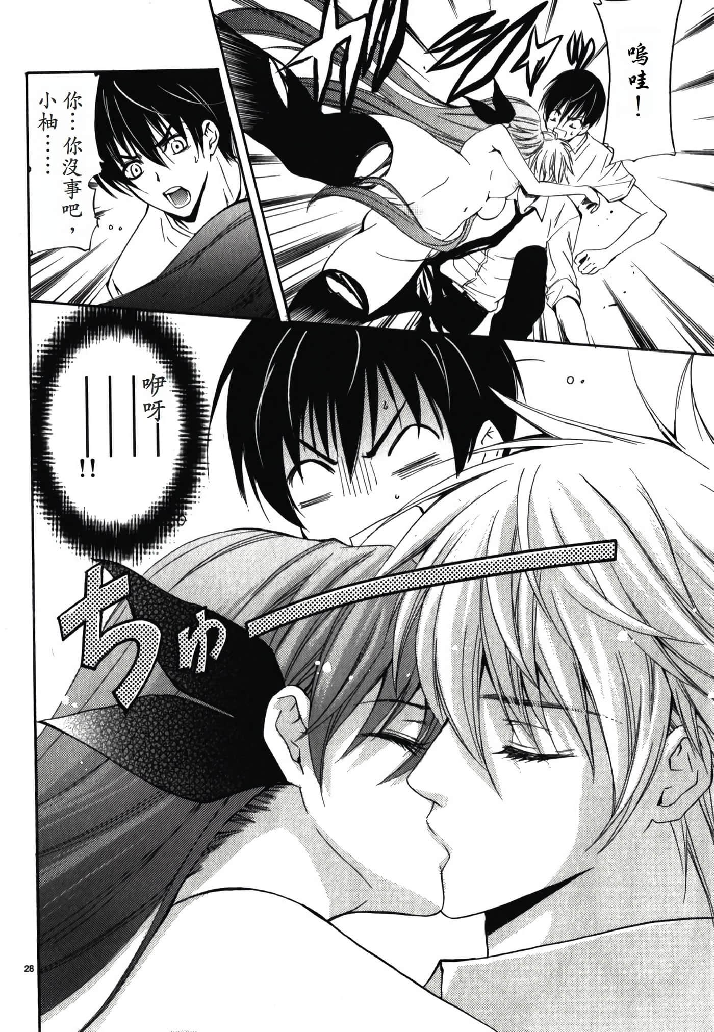 Page 148