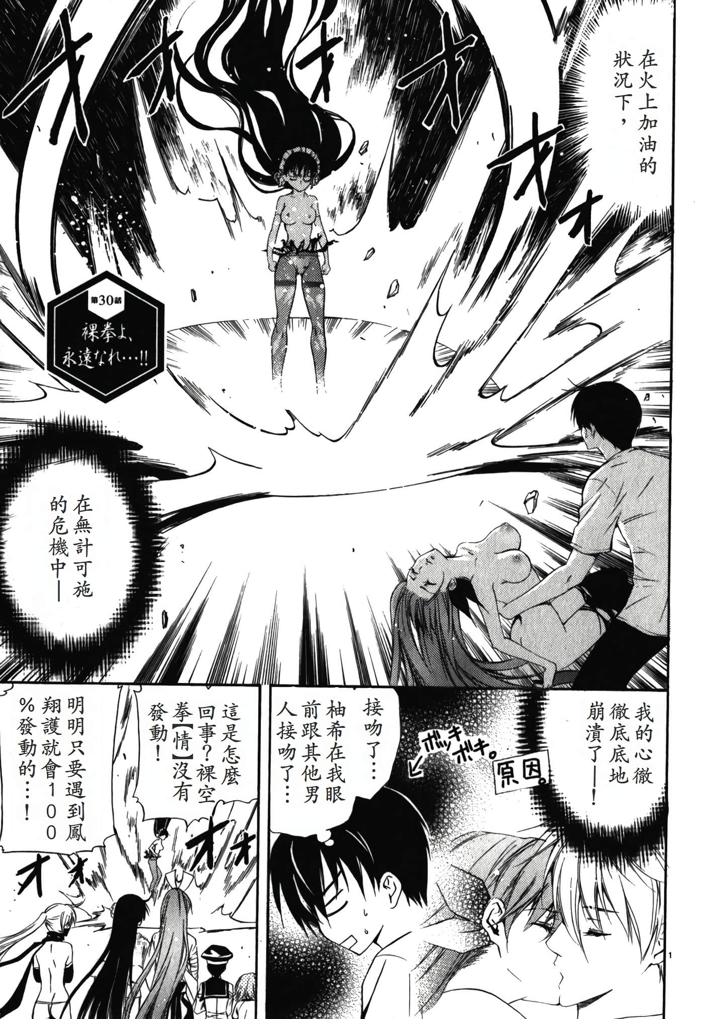 Page 151