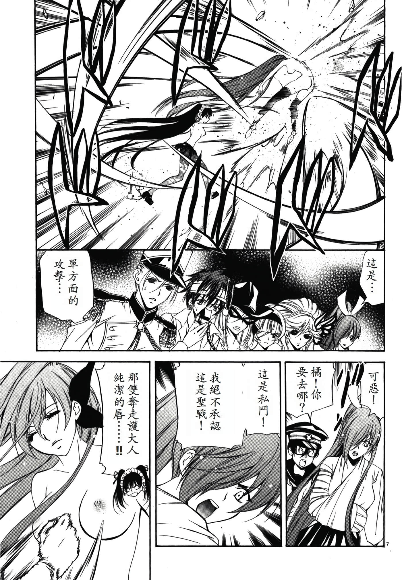 Page 157