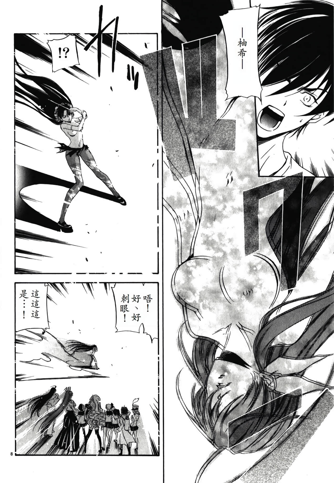 Page 158