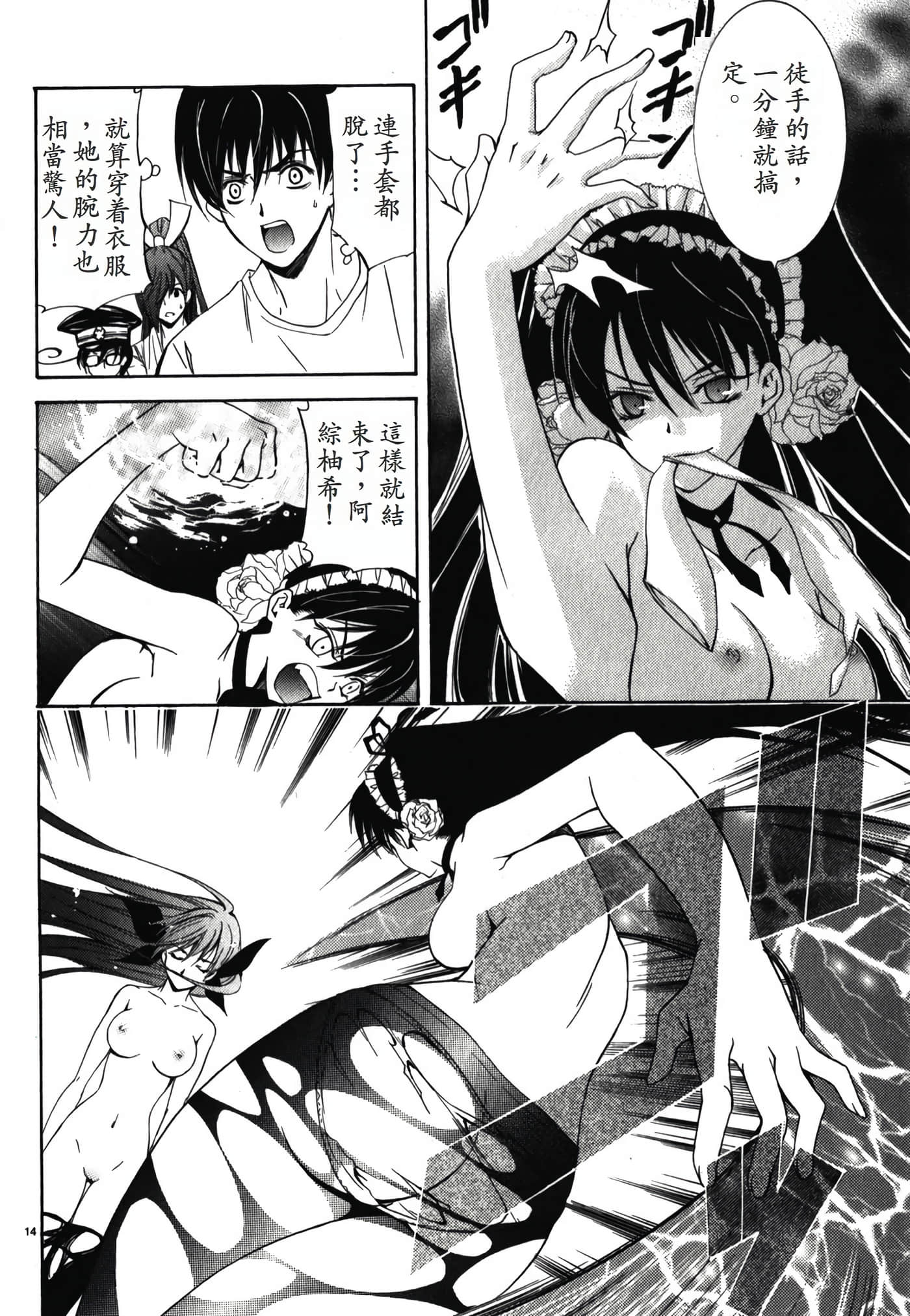 Page 164