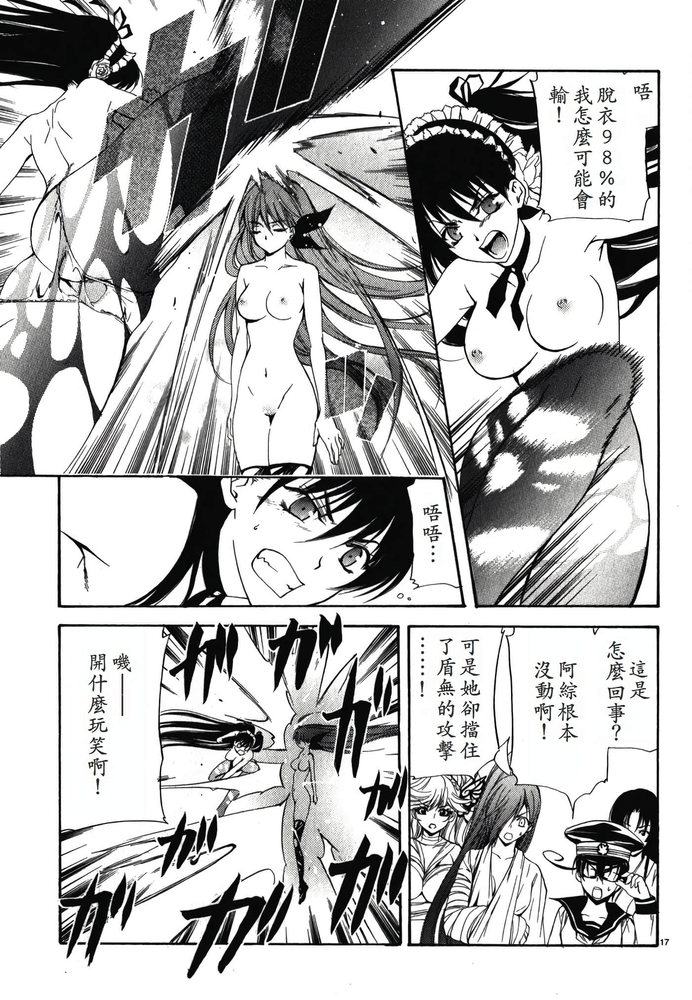 Page 167