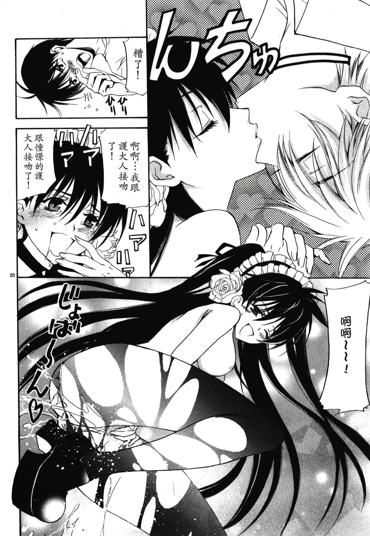 Page 170