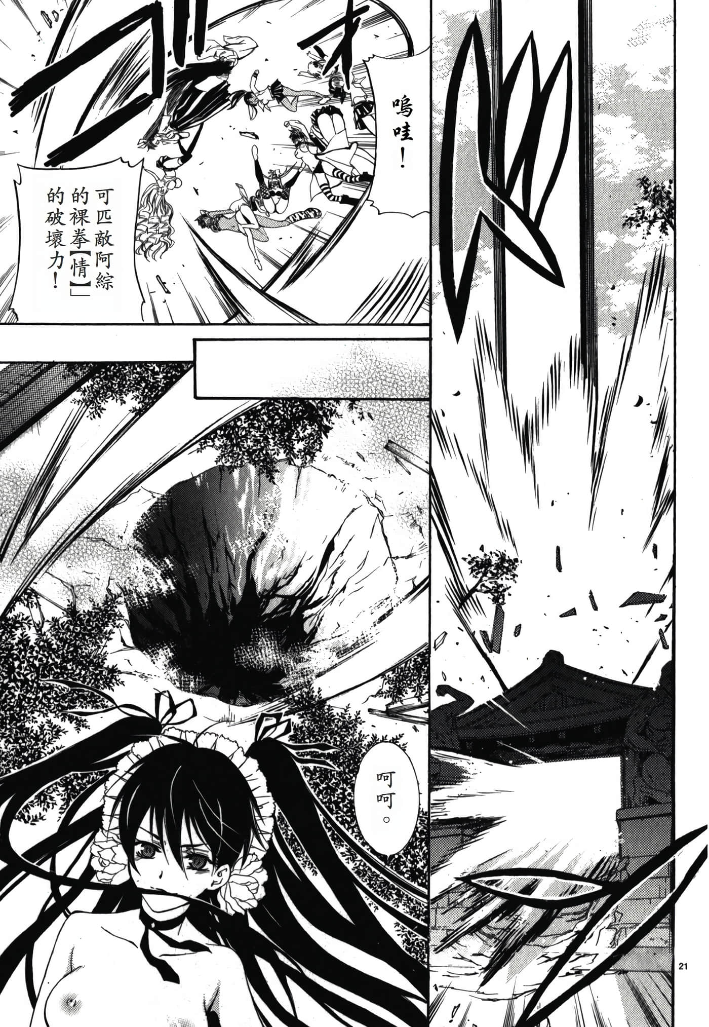 Page 171