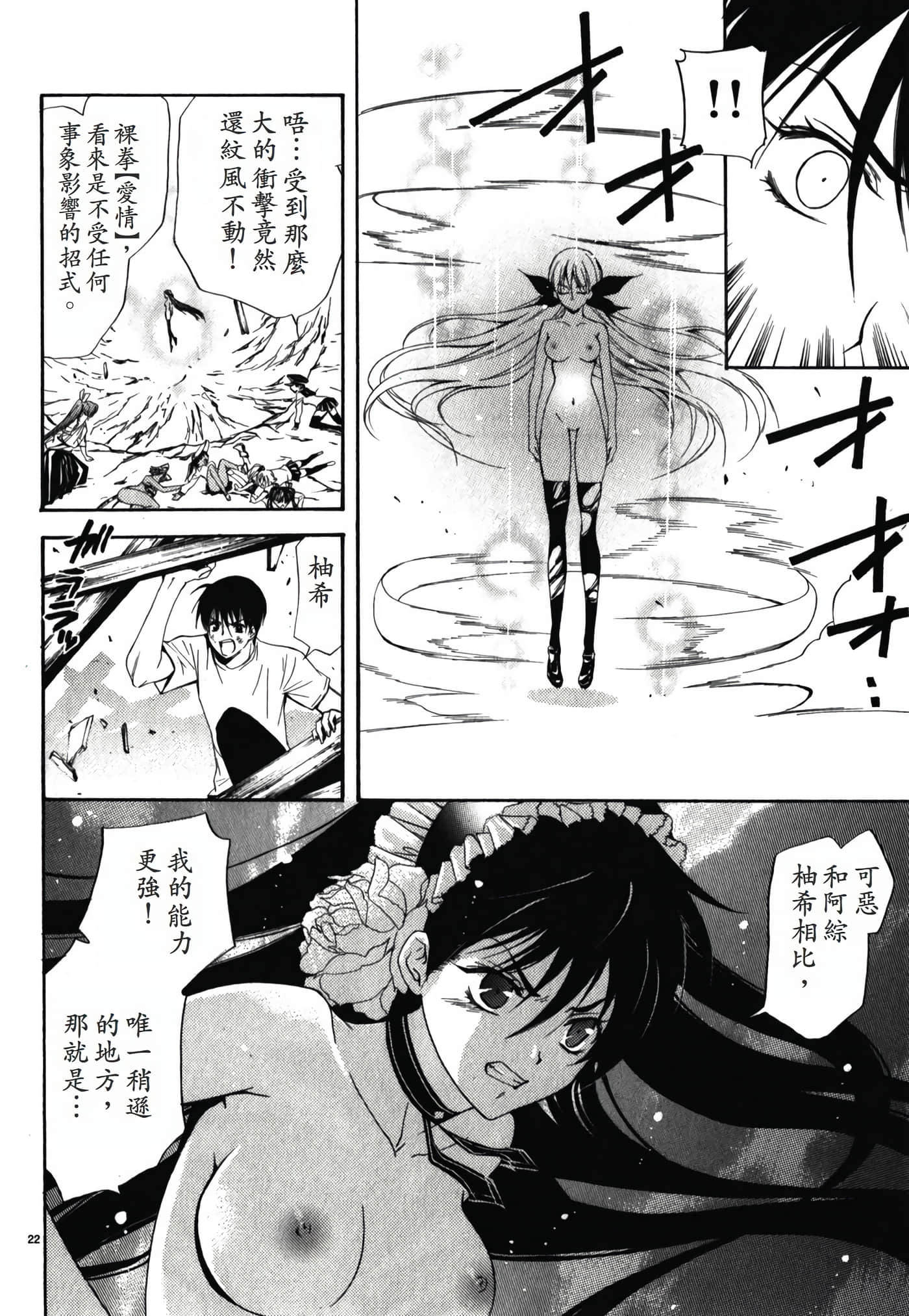 Page 172