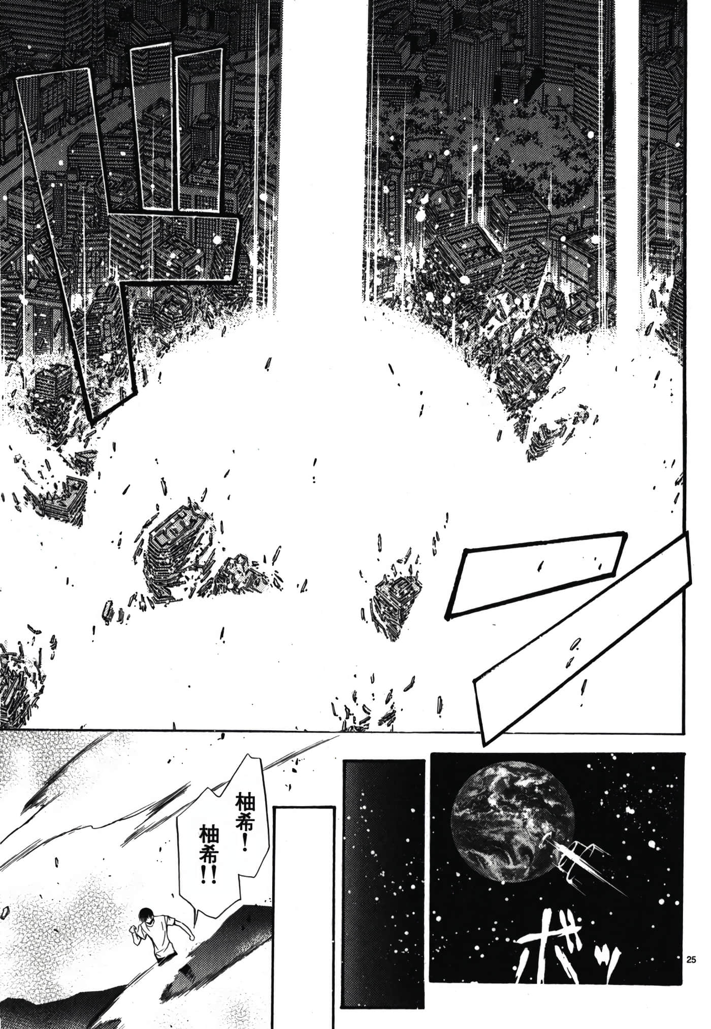 Page 175