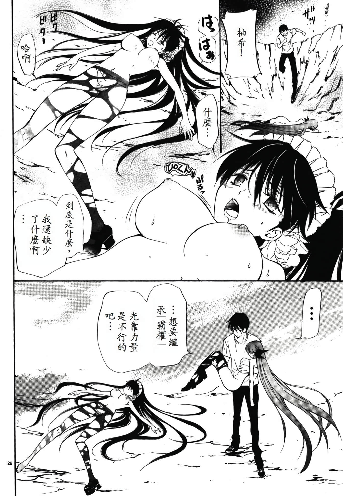 Page 176