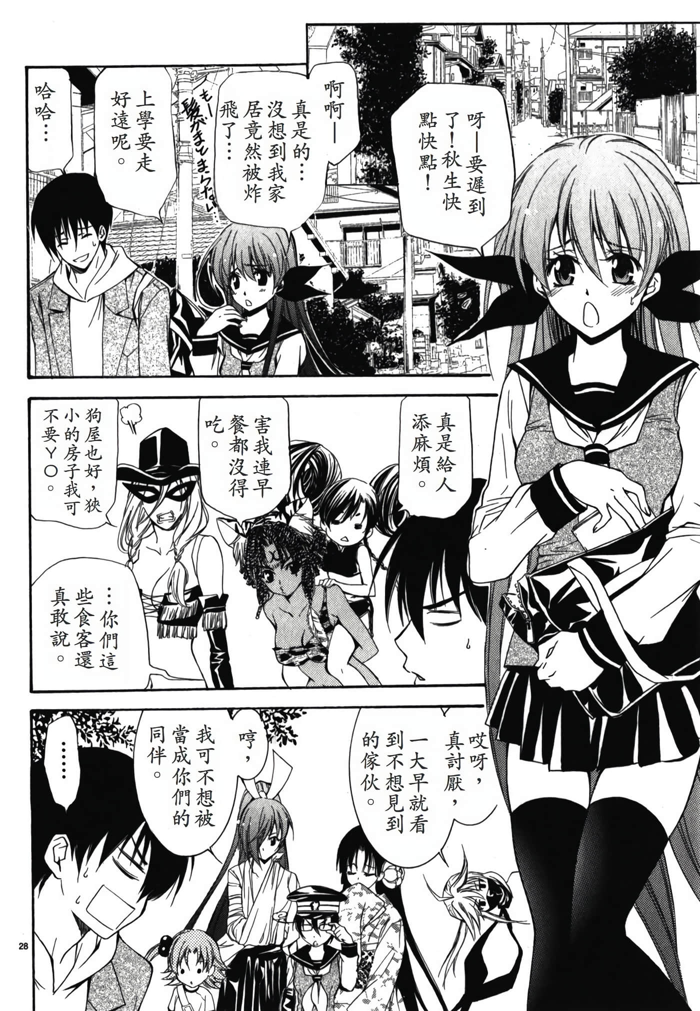 Page 178