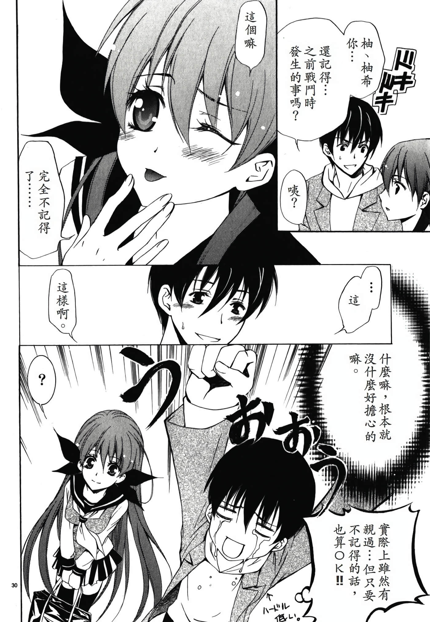 Page 180