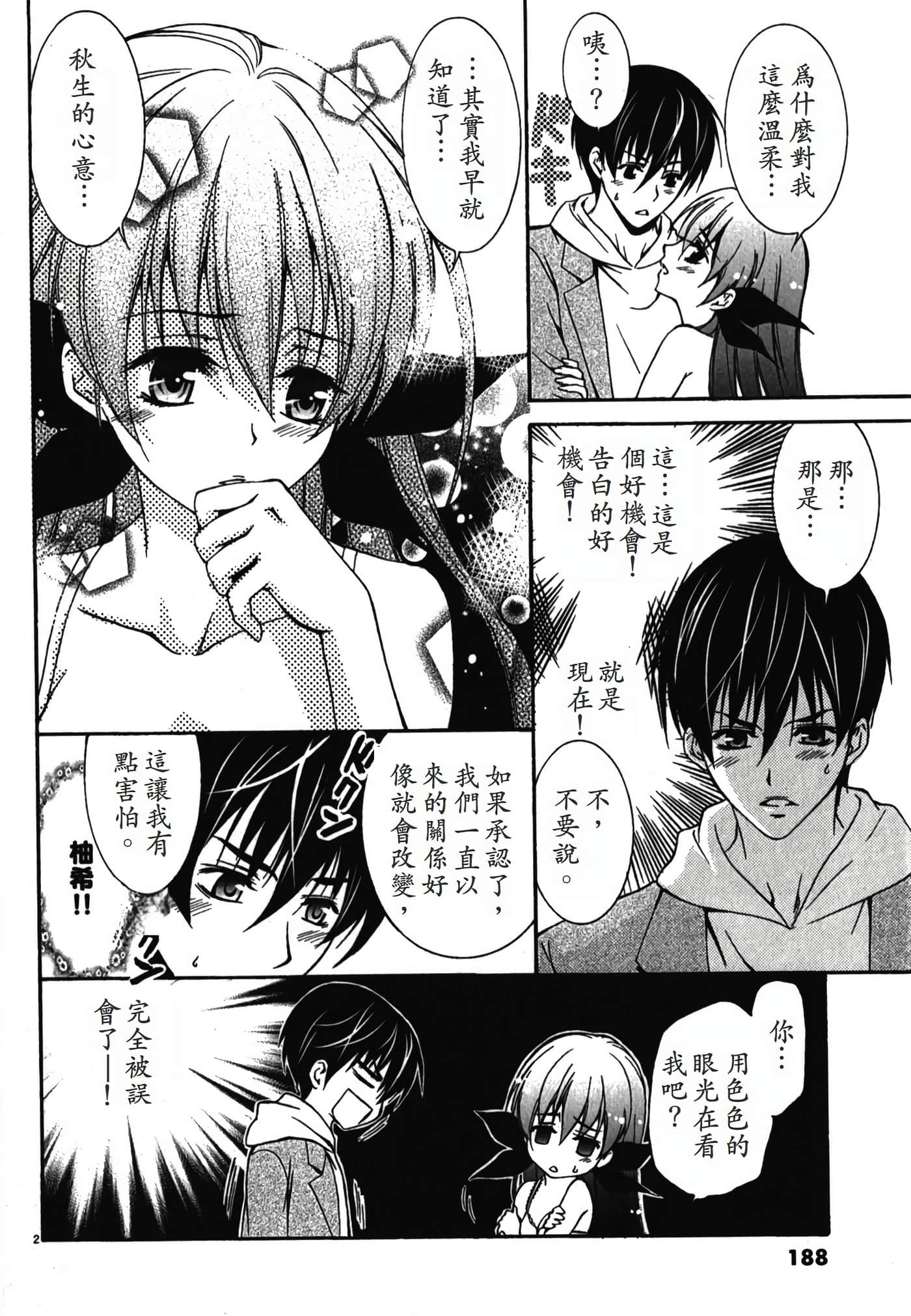 Page 190