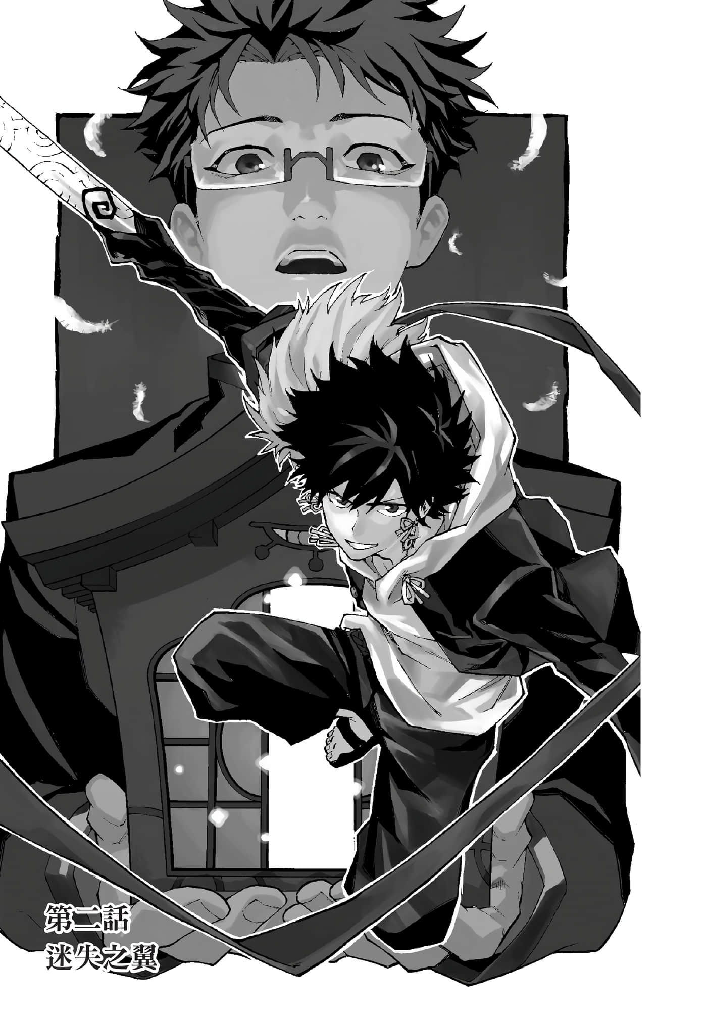 Page 60