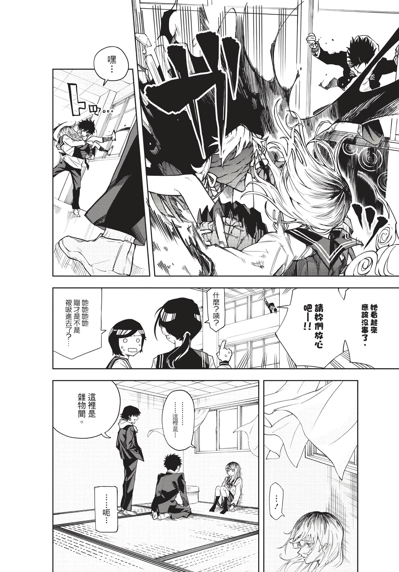 Page 95