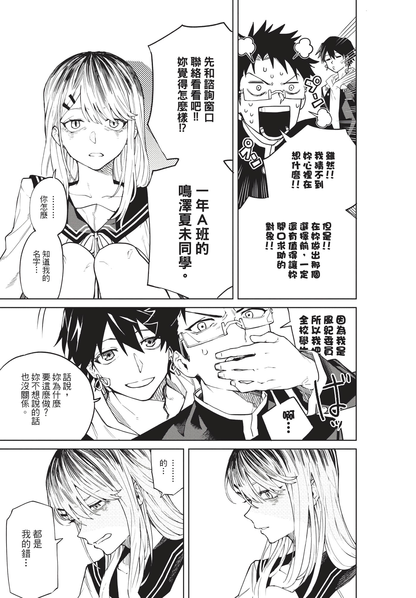 Page 96