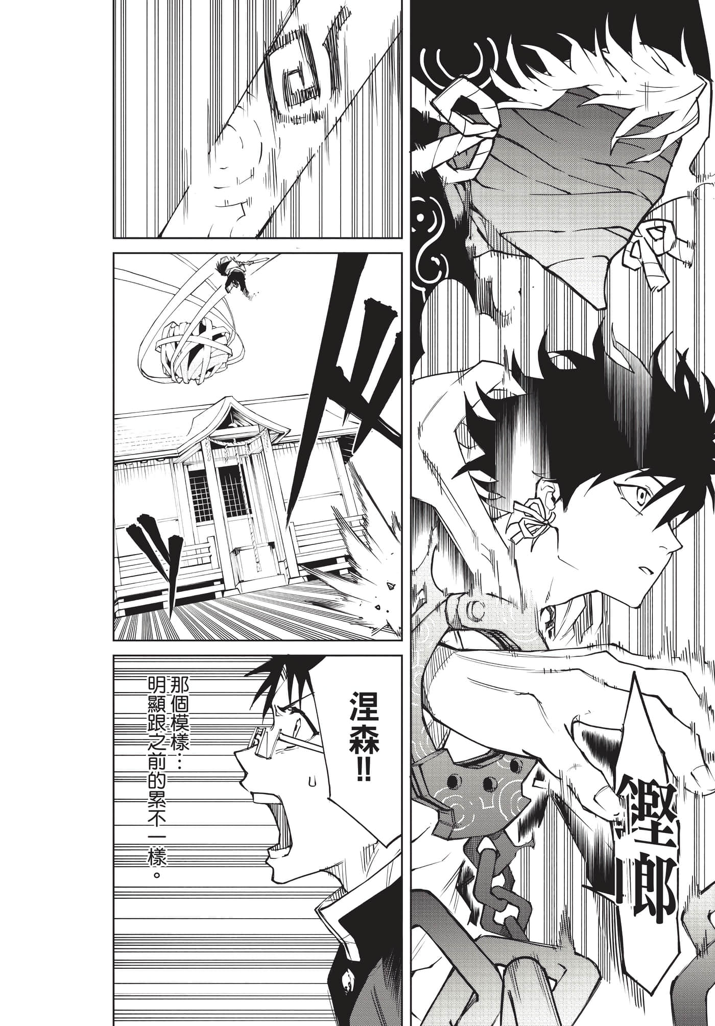 Page 113