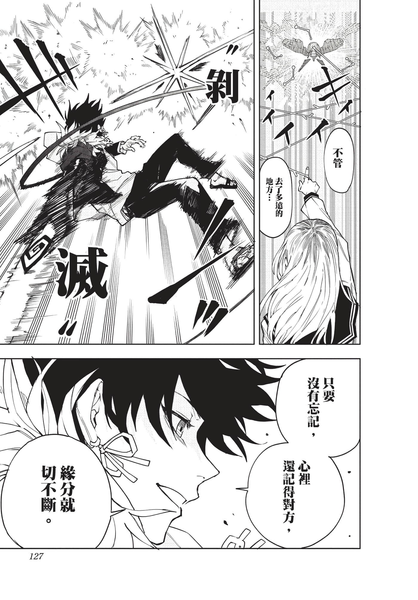 Page 126