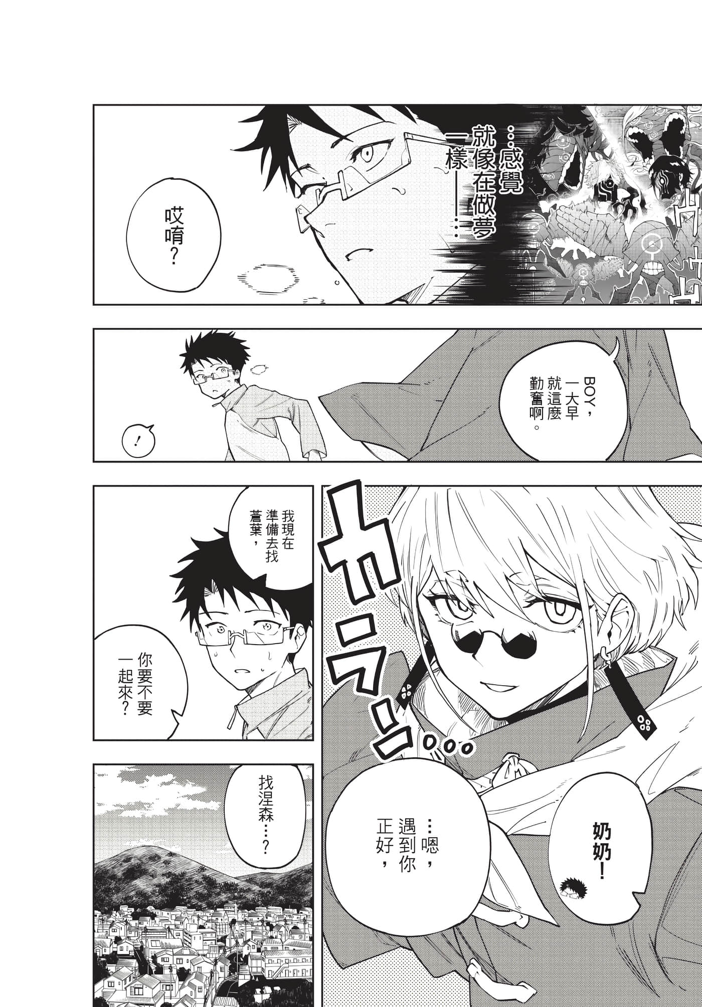 Page 131