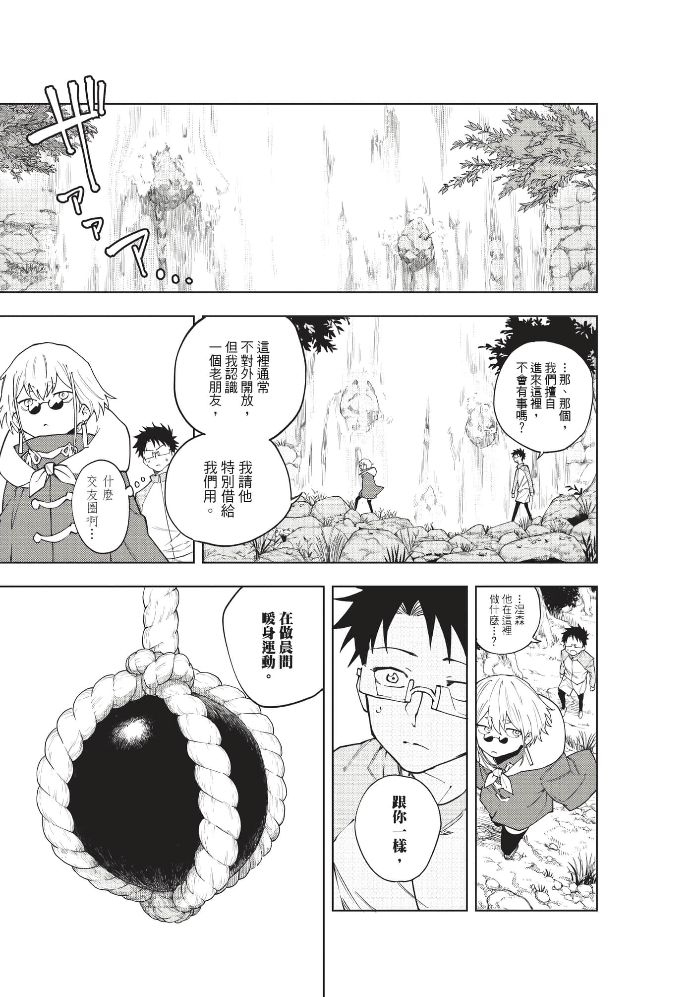 Page 132