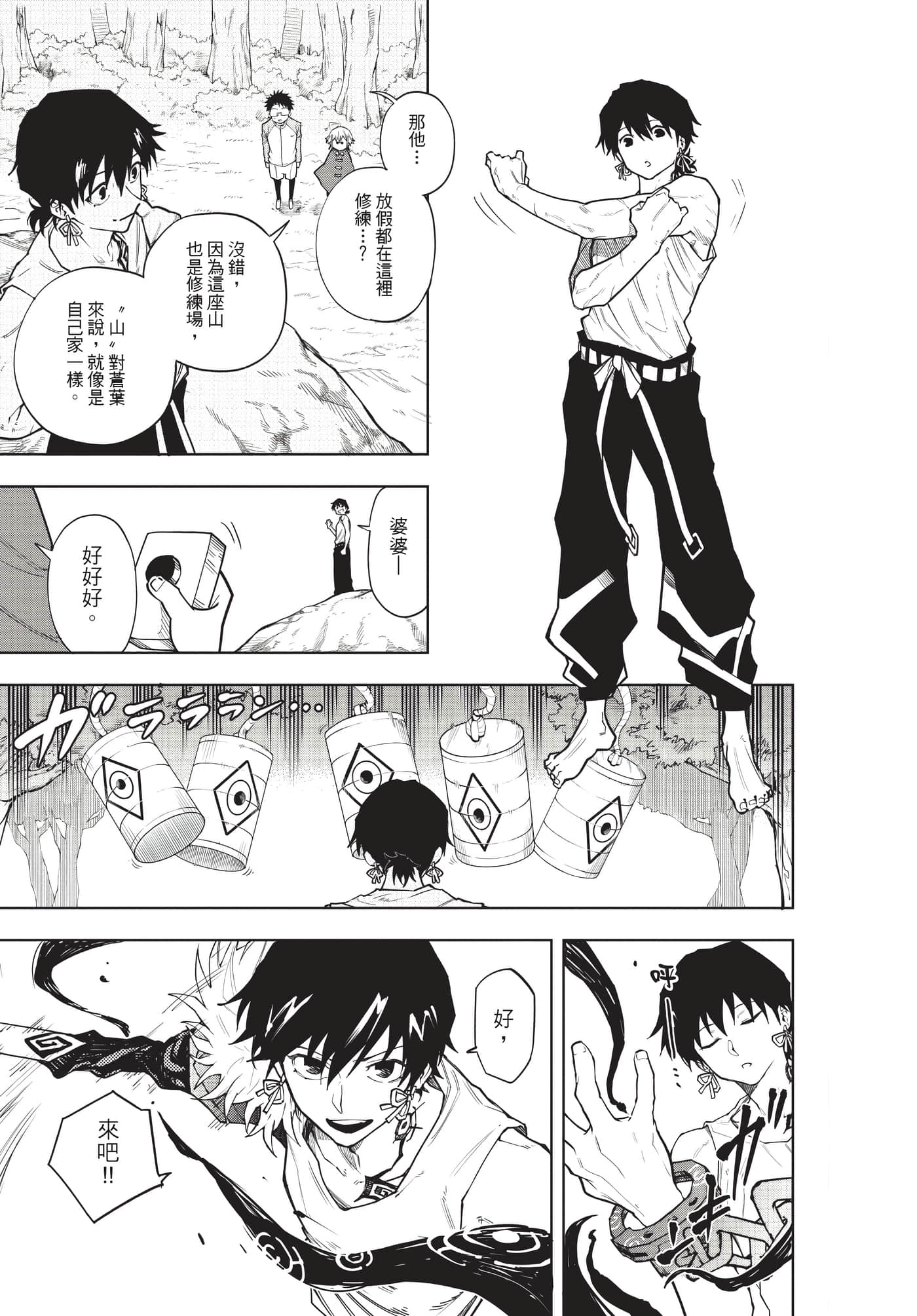 Page 134