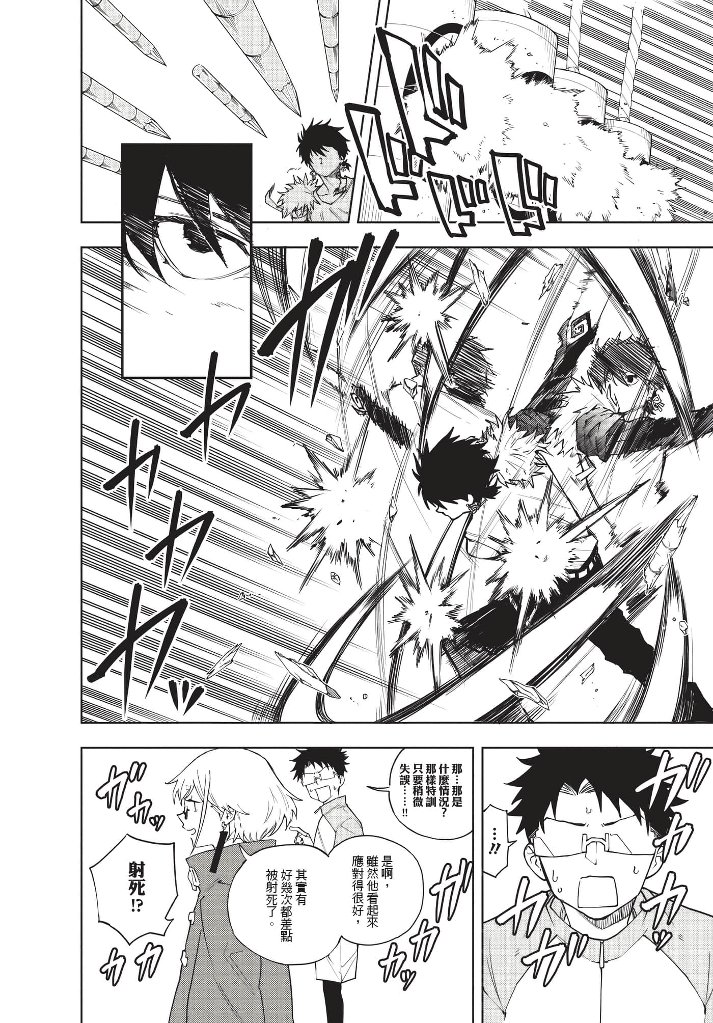 Page 135