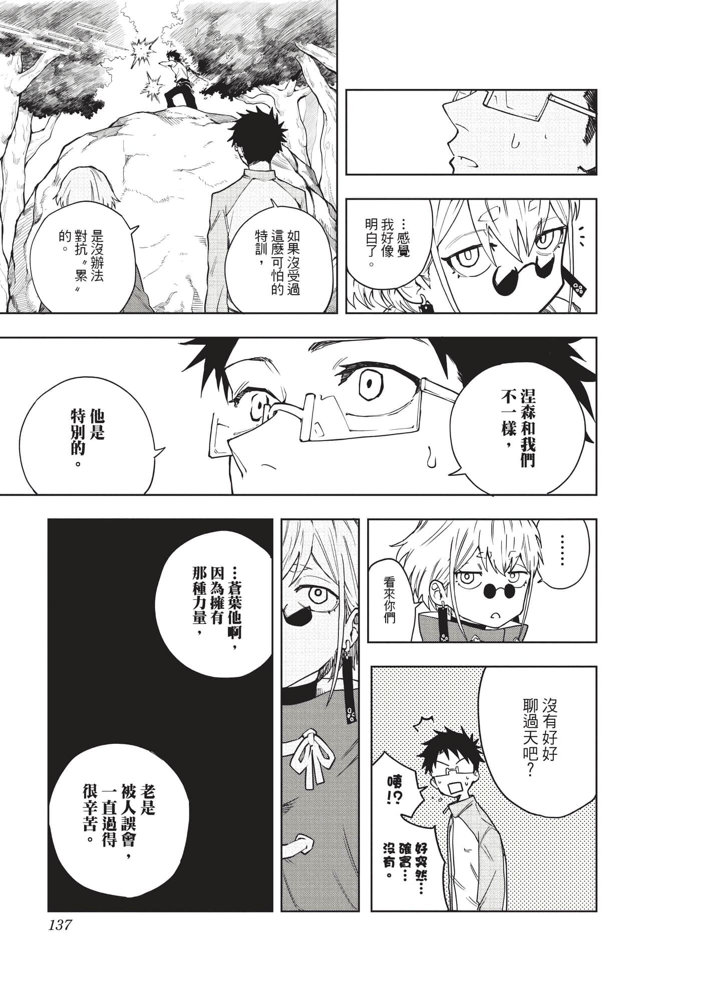 Page 136