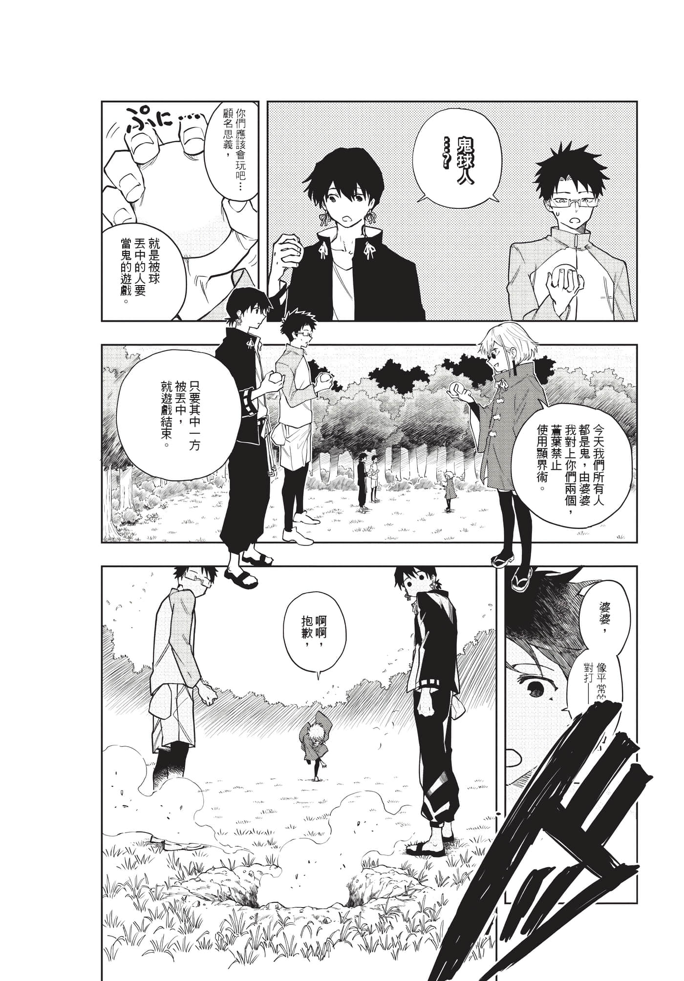 Page 139