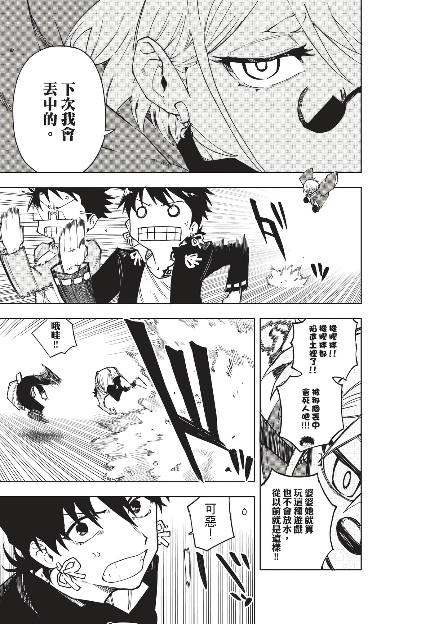 Page 140