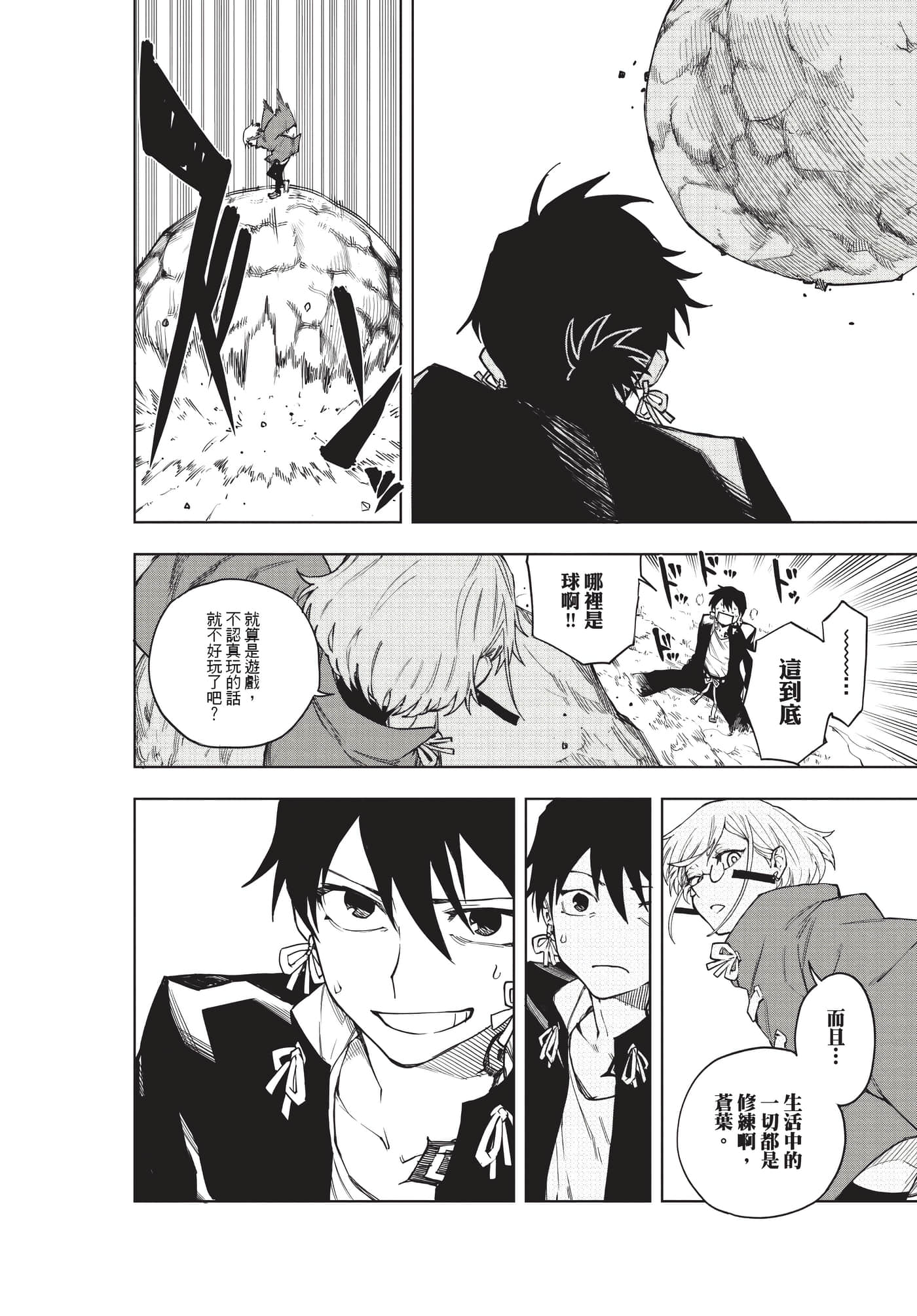 Page 141