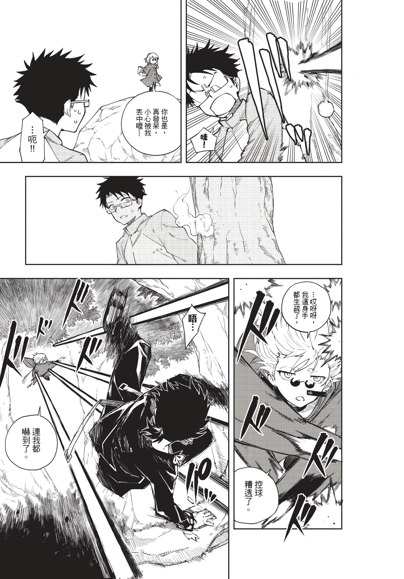 Page 142