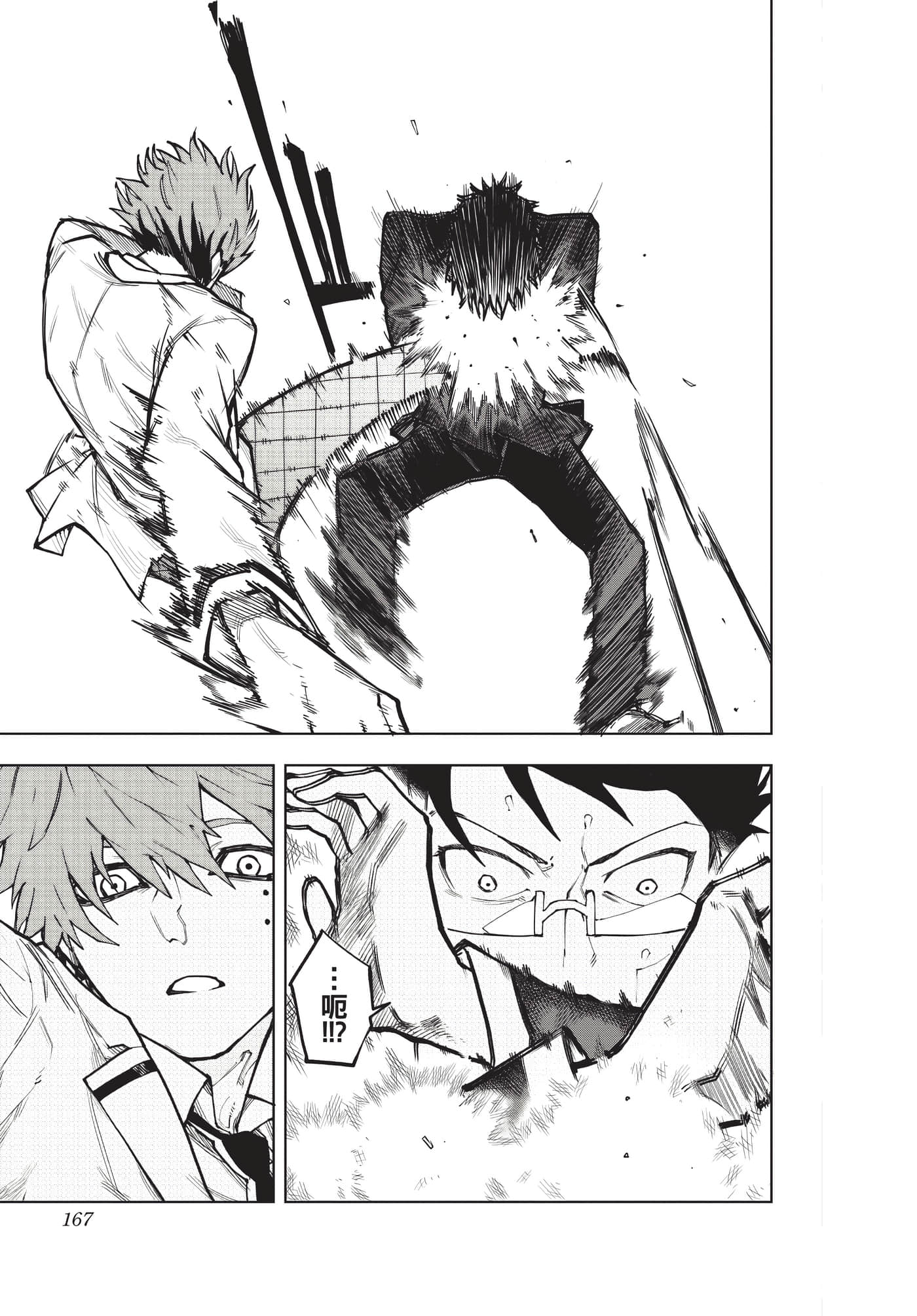 Page 166