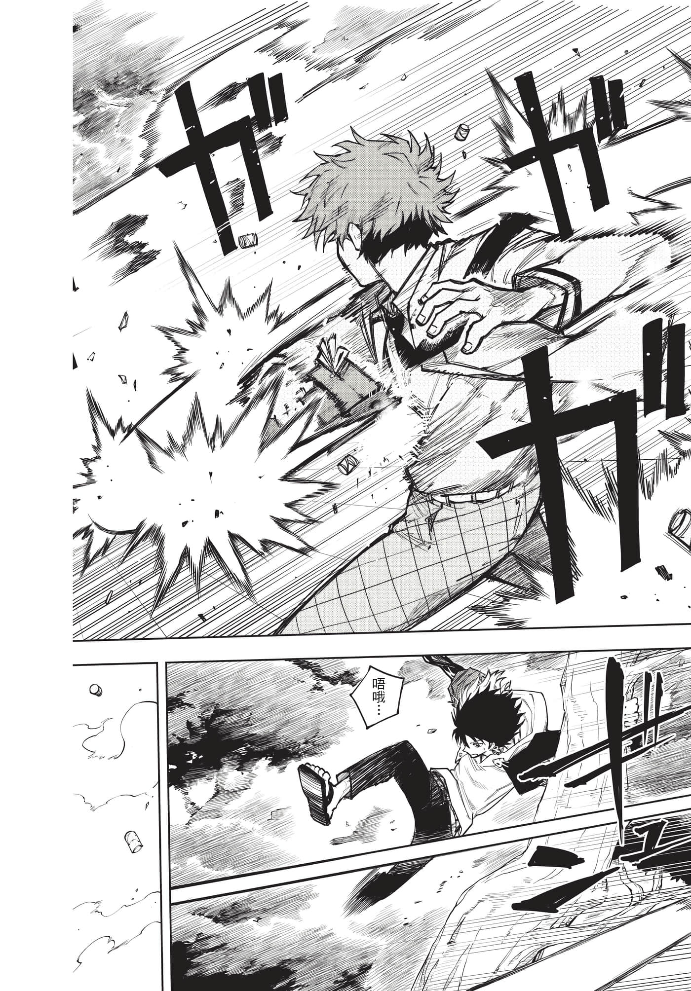 Page 173