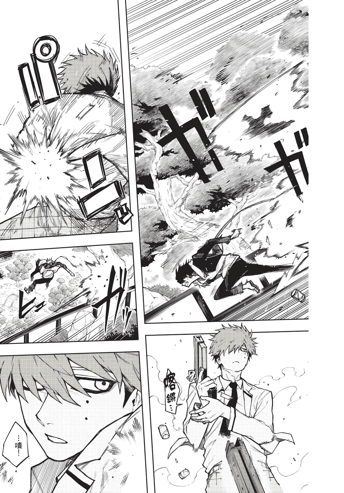 Page 174