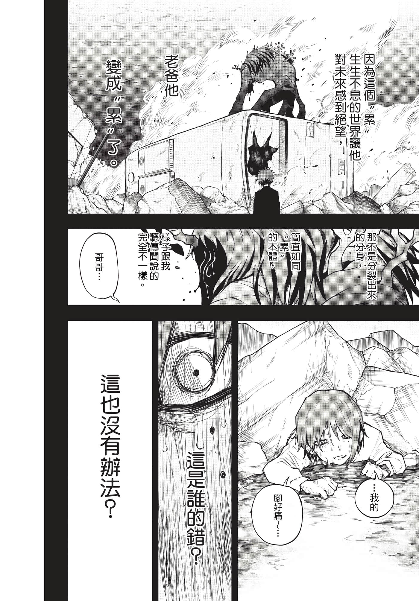 Page 179